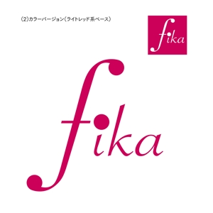 尾畑事務所 (mobata)さんの新会社「fika」（スウェーデン語で「おやつにする、コーヒーを飲むための休憩を取る」という意味）のロゴへの提案