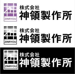 warakuさんの製造企業のロゴ作成への提案