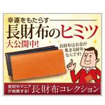 Bbike (hayaken)さんのリターゲティング広告用のイメージ広告の作成をお願いします。への提案