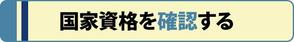 stepmew (stepmew)さんの美容と治療の鍼灸治療院ホームページ用トップヘッダー画像やボタンの製作７デザインへの提案