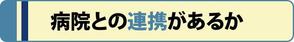 stepmew (stepmew)さんの美容と治療の鍼灸治療院ホームページ用トップヘッダー画像やボタンの製作７デザインへの提案