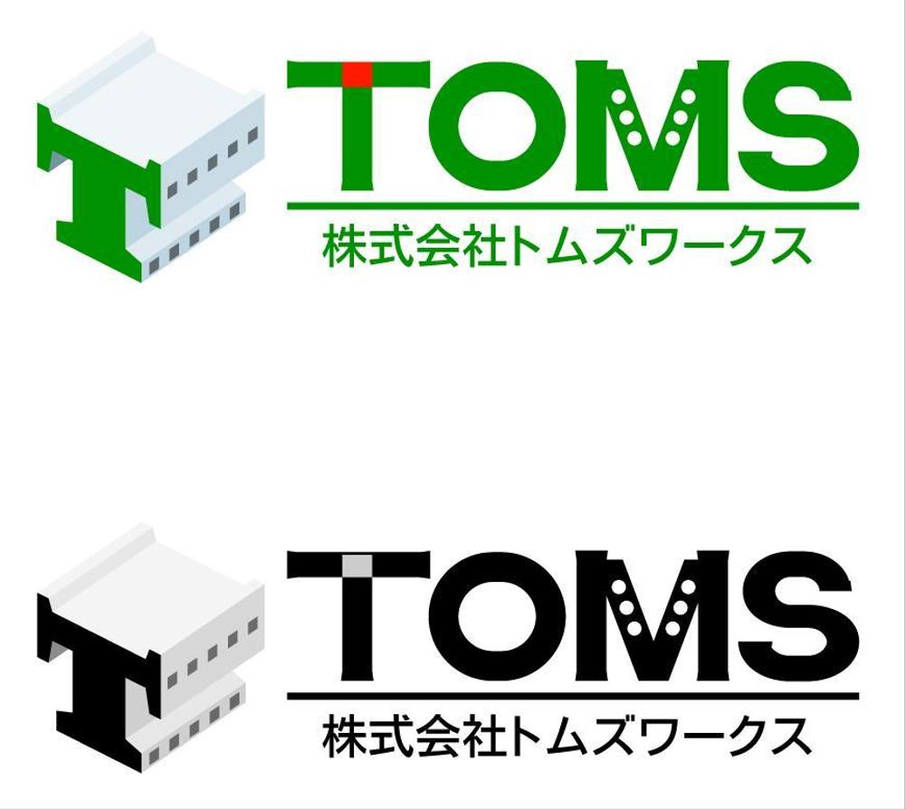 TOMS_logo.jpg