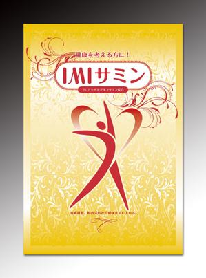 luxman0218 (luxman0218)さんの健康食品のパッケージデザインへの提案