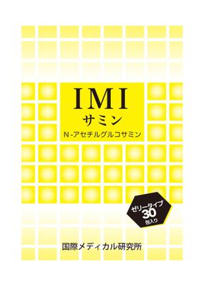 soramomoさんの健康食品のパッケージデザインへの提案