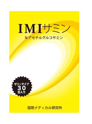 soramomoさんの健康食品のパッケージデザインへの提案