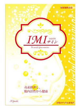 J'sDesign (mamenitasshadesuenagaku)さんの健康食品のパッケージデザインへの提案