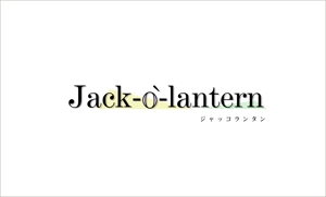 ZAKRO合同会社 (seri_001)さんのレディースカジュアルアパレルショップサイト　｢ジャッコランタン｣のロゴへの提案