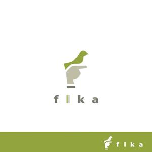 smoke-smoke (smoke-smoke)さんの新会社「fika」（スウェーデン語で「おやつにする、コーヒーを飲むための休憩を取る」という意味）のロゴへの提案