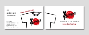 fomhar (fomhar)さんの雑貨、Tシャツ販売+システム受注サイト『TAMTECH』名刺デザイン（ロゴ有り）への提案