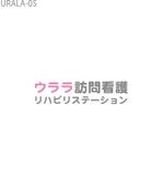 yuko asakawa (y-wachi)さんの「ウララ訪問看護リハビリセンター」ロゴへの提案