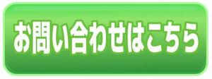 aisaki (aisaki)さんの美容と治療の鍼灸治療院ホームページ用トップヘッダー画像やボタンの製作７デザインへの提案