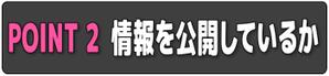 aisaki (aisaki)さんの美容と治療の鍼灸治療院ホームページ用トップヘッダー画像やボタンの製作７デザインへの提案