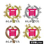 CROSS-POINT (CROSS-POINT)さんのアイドル育成プロジェクトに使うロゴへの提案