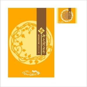 tomo_acu (tomo_acu)さんの既存人気お菓子のパッケージ(袋)デザインへの提案