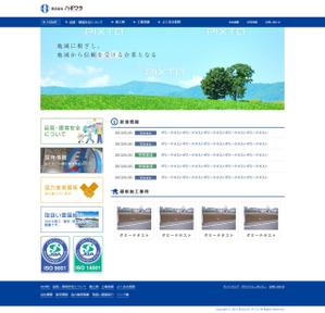 株式会社ダンデライオン ()さんの神奈川県の造成工事・土木・造園工事を手掛ける会社のホームページリニューアル案件（コーディング不要）への提案
