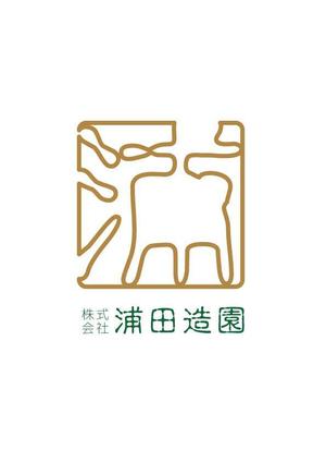 moritomizu (moritomizu)さんの建設会社のロゴへの提案