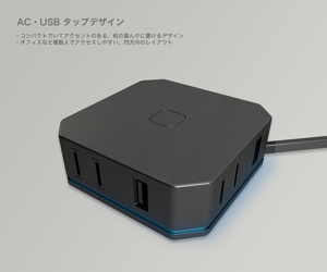 Product Icon Studio (Hiroki_N)さんのAC・USBタップのデザイン依頼。3Dデータの作成をお願いします。への提案