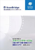 Sammi (sammi)さんの会社案内デザインをお願いします【A4・4ページ、A3  2つ折り】への提案