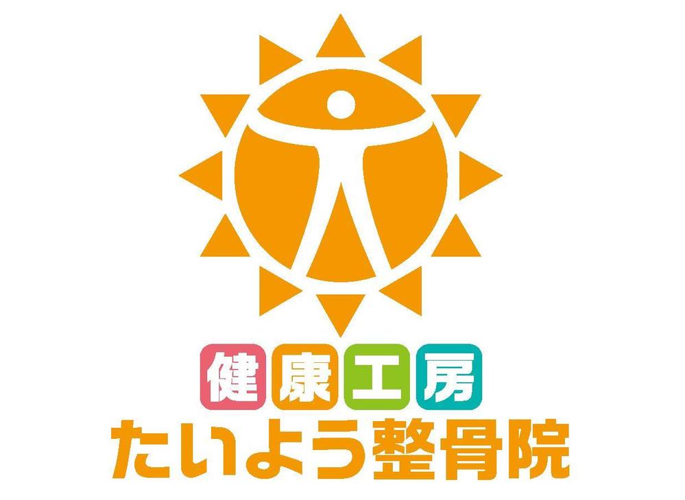 高齢者と子連れ女性の利便性に特化した整骨院のロゴ