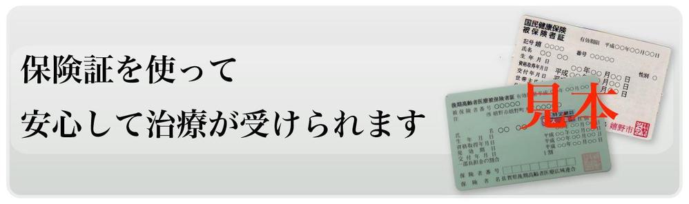 kokuho.jpg
