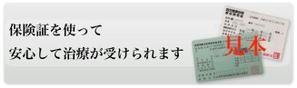 aisaki (aisaki)さんの美容と治療の鍼灸治療院ホームページ用トップヘッダー画像やボタンの製作７デザインへの提案