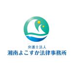 yuko asakawa (y-wachi)さんの新規設立の法律事務所「弁護士法人湘南よこすか法律事務所」のロゴへの提案