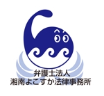 tommy (tommy43)さんの新規設立の法律事務所「弁護士法人湘南よこすか法律事務所」のロゴへの提案