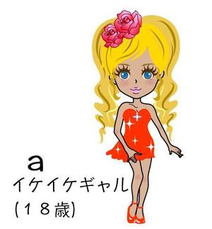 あややん (a-ya-ya-n)さんの夜のお姉さん　キャラクターLINEスタンプデザインの作成への提案