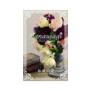 おおにしりえ (oyone)さんのウェディングブーケ「花うさぎ」の名刺デザイン（ロゴ、写真あり）への提案