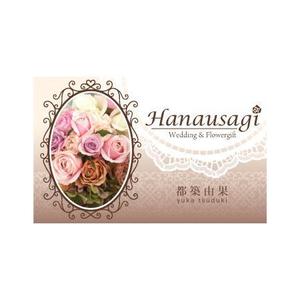 おおにしりえ (oyone)さんのウェディングブーケ「花うさぎ」の名刺デザイン（ロゴ、写真あり）への提案