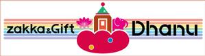 mados (mados)さんの雑貨店「Dhanu」(虹)のロゴ募集への提案