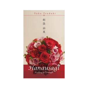 goma_sava (goma_sava)さんのウェディングブーケ「花うさぎ」の名刺デザイン（ロゴ、写真あり）への提案