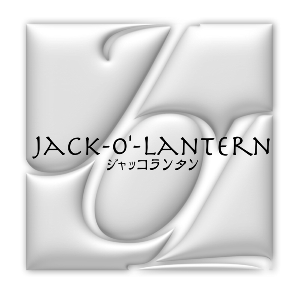jack-o'-lantern③ squaremetal2.jpg