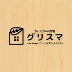 tanaka10 (tanaka10)さんの住宅会社の新商品（コンパクトハウス）のロゴへの提案