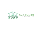 SPROUT INK (tom0727)さんの住宅会社の新商品（コンパクトハウス）のロゴへの提案