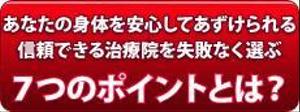 stepmew (stepmew)さんの美容と治療の鍼灸治療院ホームページ用トップヘッダー画像やボタンの製作７デザインへの提案