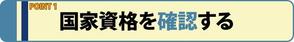 stepmew (stepmew)さんの美容と治療の鍼灸治療院ホームページ用トップヘッダー画像やボタンの製作７デザインへの提案