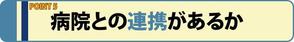 stepmew (stepmew)さんの美容と治療の鍼灸治療院ホームページ用トップヘッダー画像やボタンの製作７デザインへの提案