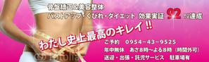 stepmew (stepmew)さんの美容と治療の鍼灸治療院ホームページ用トップヘッダー画像やボタンの製作７デザインへの提案
