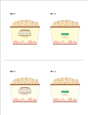 さんの新作商品のパッケージデザインへの提案