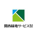skyblue (skyblue)さんの造園工事会社の社名変更に伴うロゴの作成をお願いします。への提案