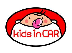 nam_350 ()さんの車に貼る「Baby in CAR」又は「Kids in CAR」のオリジナルステッカーへの提案