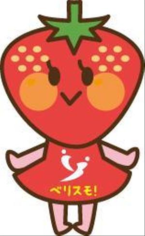 sacuman (sacuman)さんのイチゴのキャラクターデザインへの提案