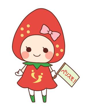 月影ネム ()さんのイチゴのキャラクターデザインへの提案