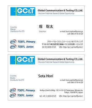 tic tac toe (tictactoe)さんの英語テスト「TOEFL Junior」「TOEFL Primary」を運営するGC&Tの名刺デザインへの提案