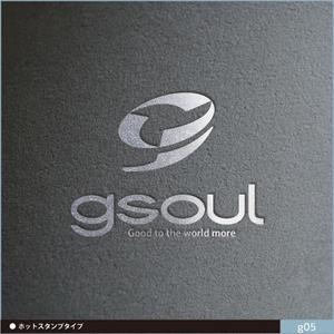 neomasu (neomasu)さんの不動産会社「gsoul」のロゴへの提案