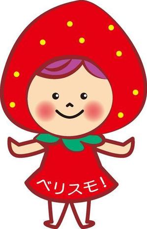 industry ()さんのイチゴのキャラクターデザインへの提案