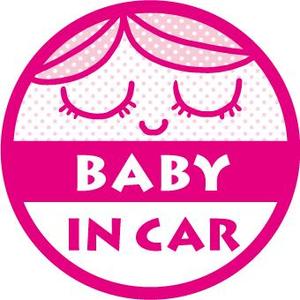 さんの車に貼る「Baby in CAR」又は「Kids in CAR」のオリジナルステッカーへの提案
