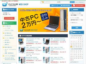 太田寛 (hotota)さんの中古パソコン販売サイトのバナーへの提案