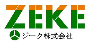 NakaSaku (namati75)さんの会社のロゴ制作「ジーク株式会社」への提案